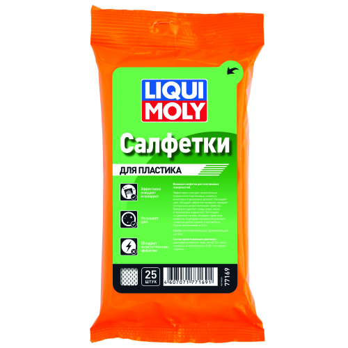 77169 LiquiMoly Влажные салфетки хоз.бытовые "Для пластика" Reinigungstucher () - 0 л 77169 LiquiMoly Влажные салфетки хоз.бытовые "Для пластика" Reinigungstucher () - 0 л