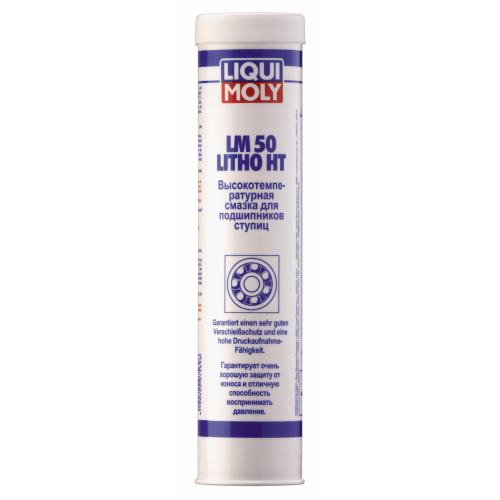 7569 LiquiMoly Высокотемп.смазка д/ступиц подшипн. LM 50 Litho HT (0,4кг) - 0,4 кг 7569 LiquiMoly Высокотемп.смазка д/ступиц подшипн. LM 50 Litho HT (0,4кг) - 0,4 кг