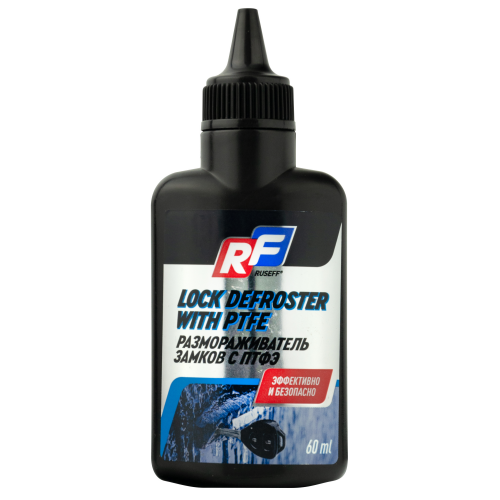 24239N RUSEFF Размораживатель замков с ПТФЭ (60мл) - 0,06 л 24239N RUSEFF Размораживатель замков с ПТФЭ (60мл) - 0,06 л