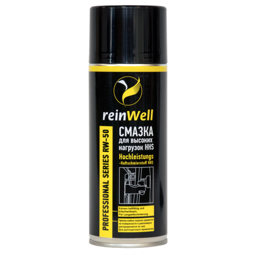 Смазка для высоких нагрузок HHS RW-50 - 0,4 л Смазка для высоких нагрузок HHS RW-50 - 0,4 л