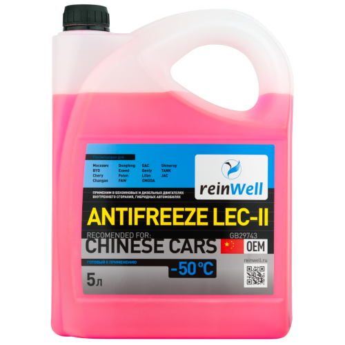 Антифриз LEC-II - 5 л Антифриз LEC-II - 5 л