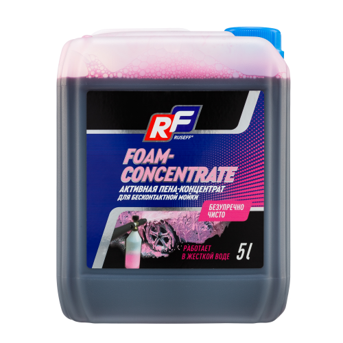 10235N RUSEFF АКТИВНАЯ ПЕНА - Концентрат для бесконтактной мойки (5л) - 5 л