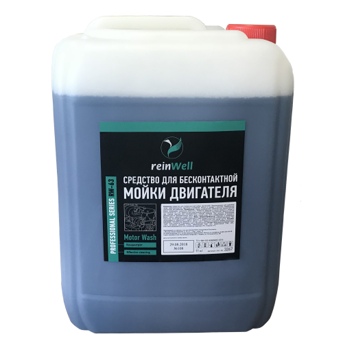 Средство для бесконтактной мойки двигателей RW-63 концентрат 1:5 - 1:10 - 10 кг Средство для бесконтактной мойки двигателей RW-63 концентрат 1:5 - 1:10 - 10 кг